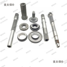 适用常发CF704拖拉机变速箱配件 运输档齿轮 啮合套 CF300.麦太保