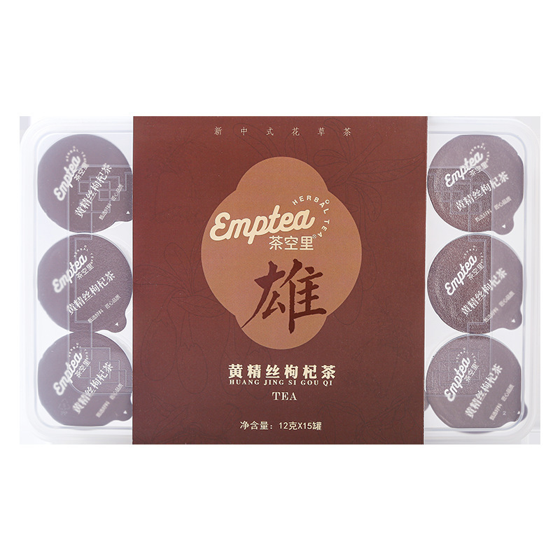 黄精丝枸杞茶九华山九蒸九制黄精丝新品小罐茶独立包装可密文发货|undefined