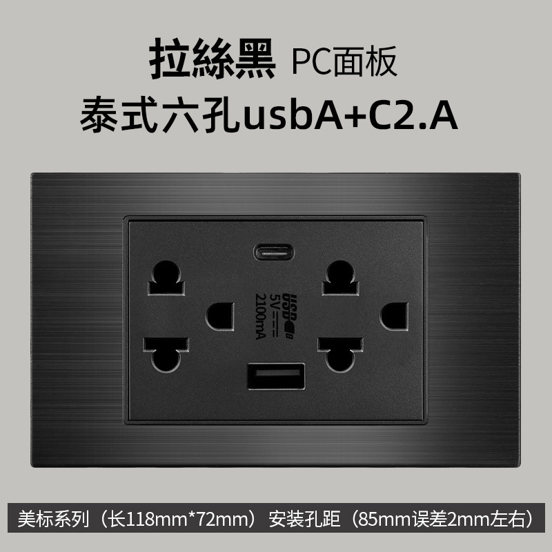 Aluminio cepillado negro estilo americano 15A enchufe de conmutación 110V cubierto 118 Taiwán enchufe de pared panel vietnamita