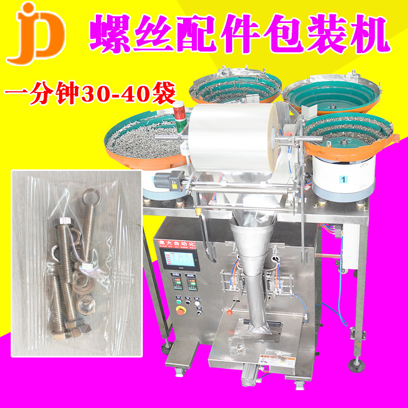 �Ҿ����ȫ�Զ������������ʽ��˿װ����װ�������������ڻ���