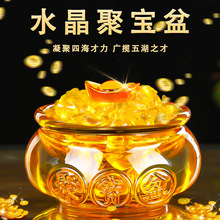 黄水晶聚宝盆摆件招财聚财金黄色琉璃元宝家用客厅装饰品存钱罐