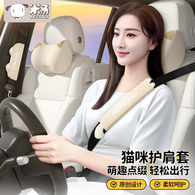 Seat belt shoulder pad – Decoration for Long-Distance Trucks
