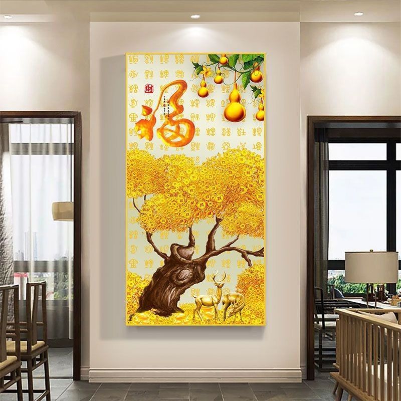 玄关装饰画自粘招财进宝高档贴画现代轻奢黄金满地五福临门发财树|undefined