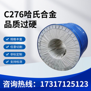 �S��C276���ϺϽ��Ĺ����ɶ� ��懺Ͻ��� �A䓈A��䓲����l