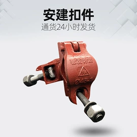 脚手架;盖板及沟盖;交通安全标识