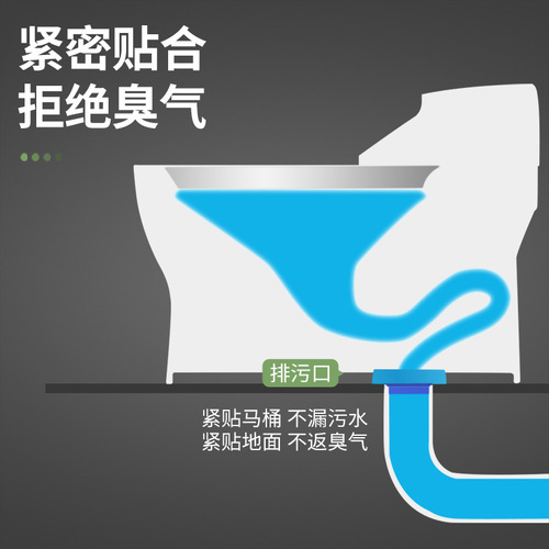 Toilet flange sealing ring, anti-odor rubber ring, thickened base, anti-leakage sealing ring, universal toilet accessories