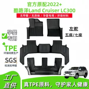 2022 Toyota Land Cruiser LC300 üçün TPE avtomobil döşəməsi
