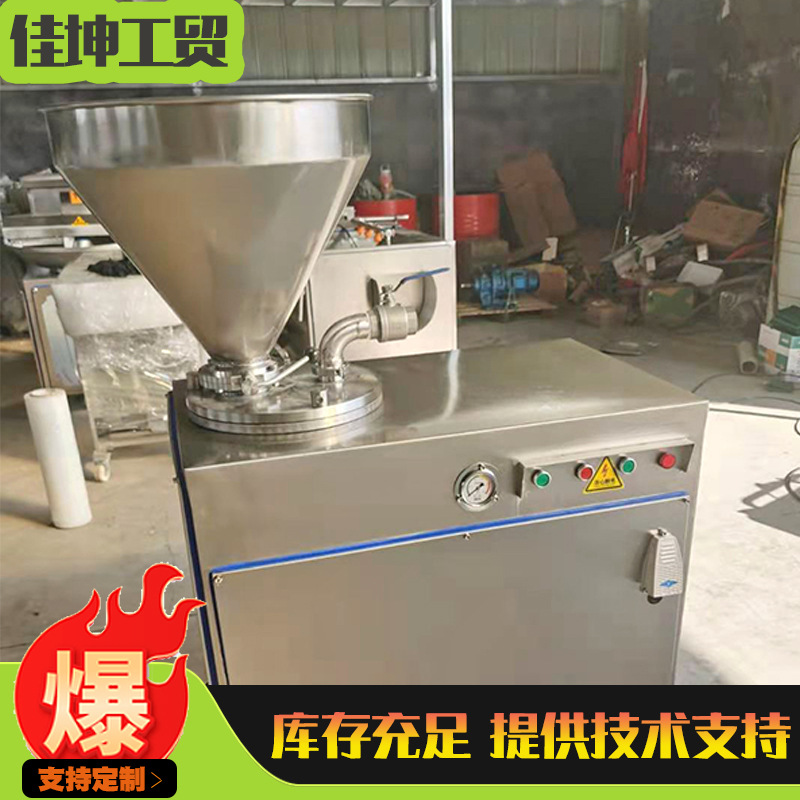 松花蛋肠自动灌装机 玉米肠双管灌肠机 烟熏火腿肠30L液压灌肠机