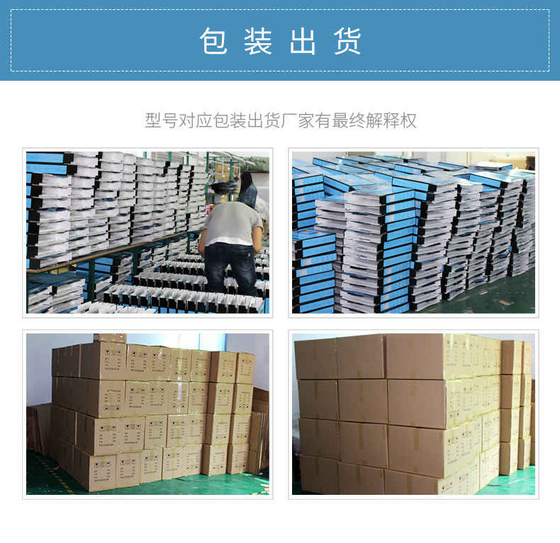 7寸黑色相框详情2_16