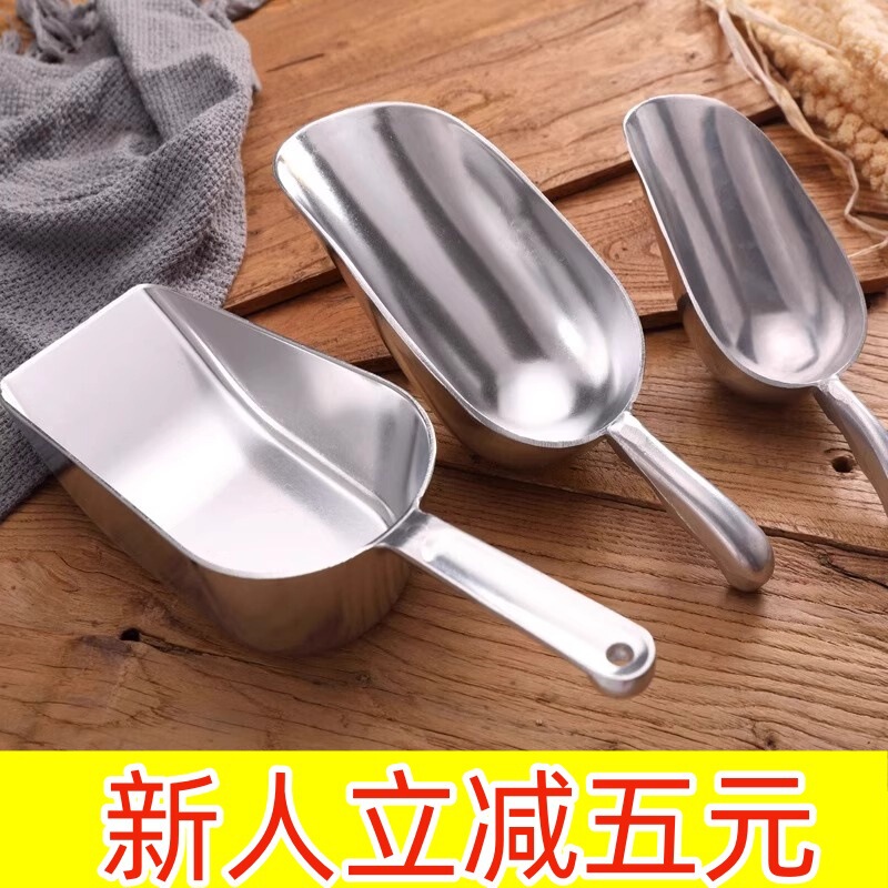一体型氷削り器、ドライフルーツ用スコップ、厚手の米スコップ、ポップコーンスコップ、大豆スコップ、砂糖スコップ|undefined