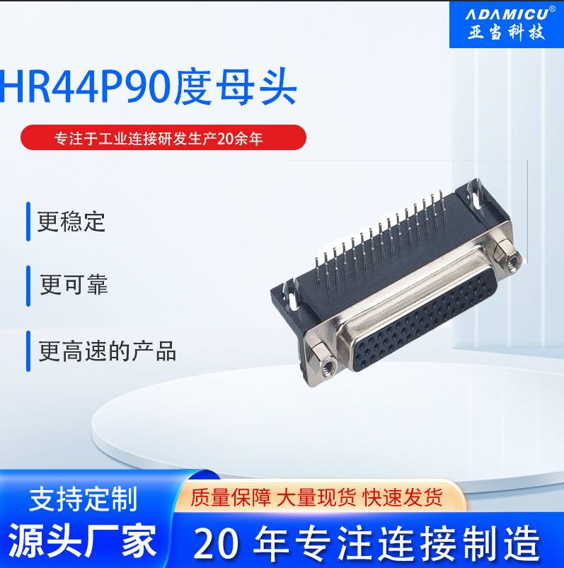 VGAHR44P90ĸͷֱô͸