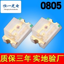 ȫ��LED��ͷ�෢��0805/0802/0807����RGB�߲�1615������������