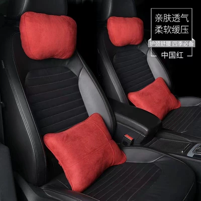 Headrest — Spine Pillow, Deerskin Velvet Headrest - china-red-headrest-lumbar-suit