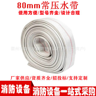 ɭ��������Ԯ��yʽ80mm�ڏ��r���Ⱦ۰�������ˮ��
