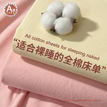 A类纯棉水洗棉床单单件全棉学生宿舍纯色被单枕套三件套1.5米炕单
