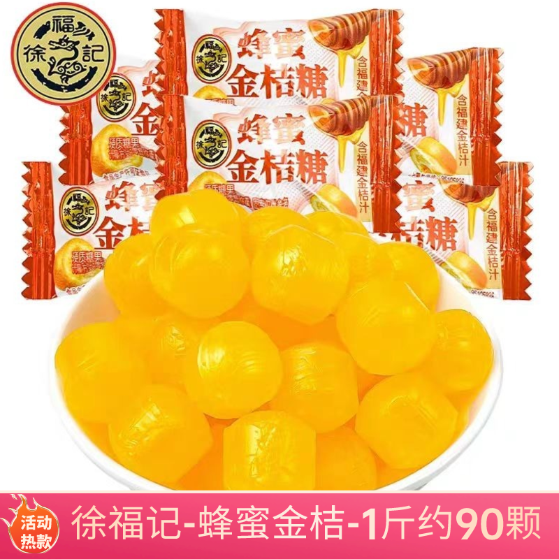 Xu Fuji красные свадебные конфеты свадебное предложение домовый праздник праздничная коробка ассорти сладостей на Новый год
