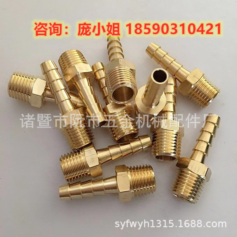 亚马逊美标NPT铜接头|1/4NPT-3/8HOSE外丝宝塔|黄铜倒刺 barb