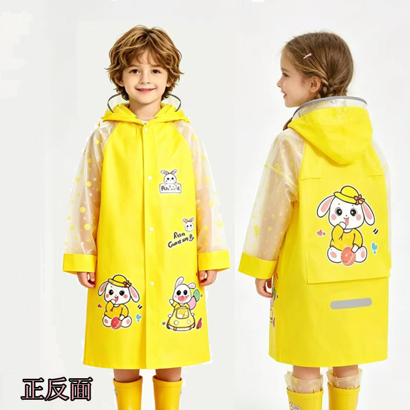 Yellow big backpack, storage bag