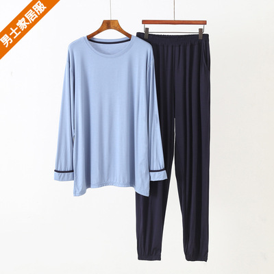 man pajamas Pajamas Spring and summer modal Thin section Easy Large Home Furnishings leisure time Long sleeve T-shirt trousers