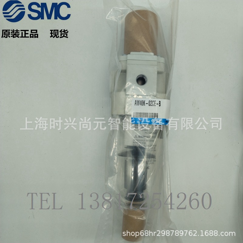 SMC 减压阀 AW40K-02CE-B 全新原装正品实拍图