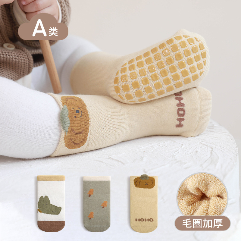 2023 Invierno nuevo bebé piso calcetines boca suelta sin hueso suela de goma antideslizante niños y niñas bebé niño mediados de la pantorrilla Calcetines