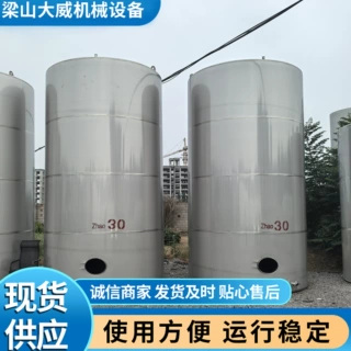 大威订做50立方304全密封不锈钢食用油饮用水储罐 加热保温储油罐