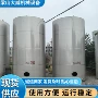 保温订做密封加热储罐