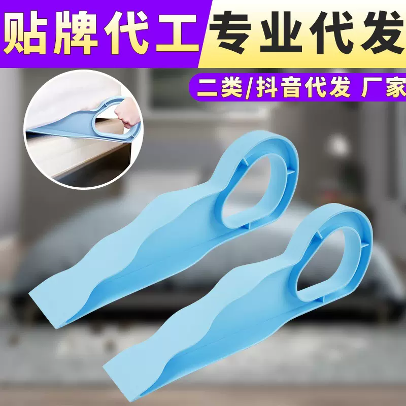 床垫抬高器家用省力抬床单床垫省力器酒店卧室家具铺床垫整理神器