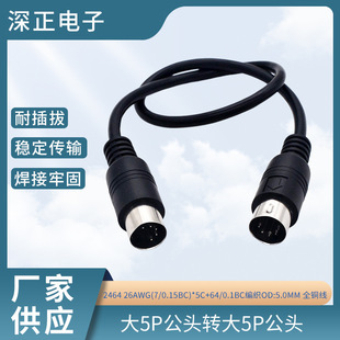 ��5P���^�D��5P���^ BNC�O��ҕ�l��64/0.10C���� OD:5.0mm ҕ�l��