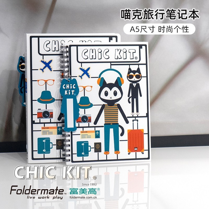 Cartoon quality stationery