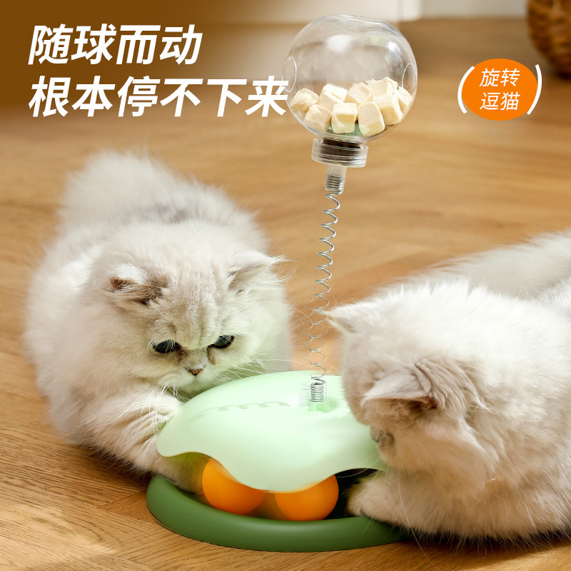新款逗猫玩具猫转盘带弹簧透明漏食球猫咪自嗨解闷逗猫棒宠物用品