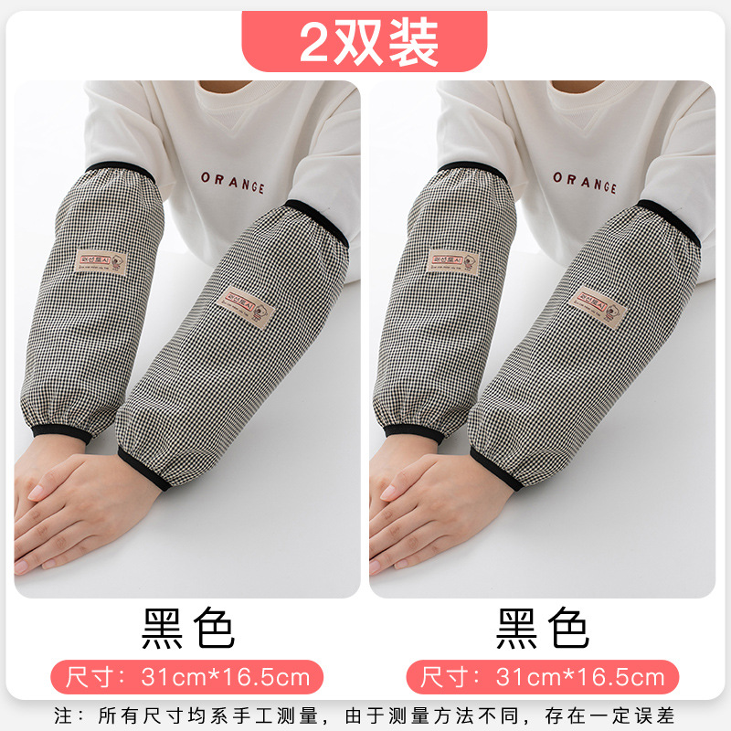 스플라이스 체크 무늬 블랙 2쌍