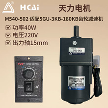 220V40W�������ཻ���{���X݆�p��늙CM540-502+5GU �p�ٙC�S15mm