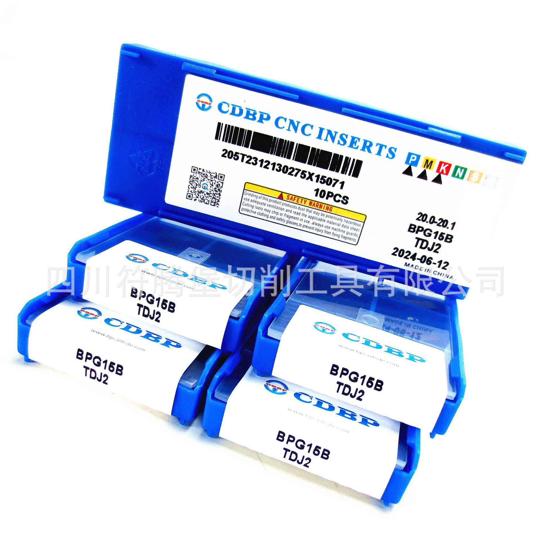 CDBP数控切断切槽刀片/2mm槽刀片：TDJ2 BPG15B