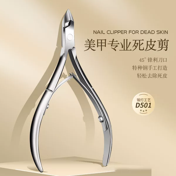 Professional Nail Cuticle Nipper for Removing Dead Skin and Cuticles, Stainless Steel Eagle-Beak Pliers for Cuticle Removal