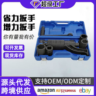 Heavy-duty tire labor-saving wrench with socket booster wrench hand torque wrench truck tire disassembly tool