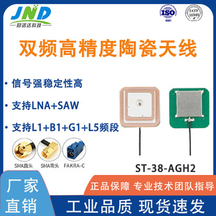 ������Դ�쾀ST-38-AGH2 �p�lgps����rtk�l�Ƕ�λ �o�˙C���÷�ˮ
