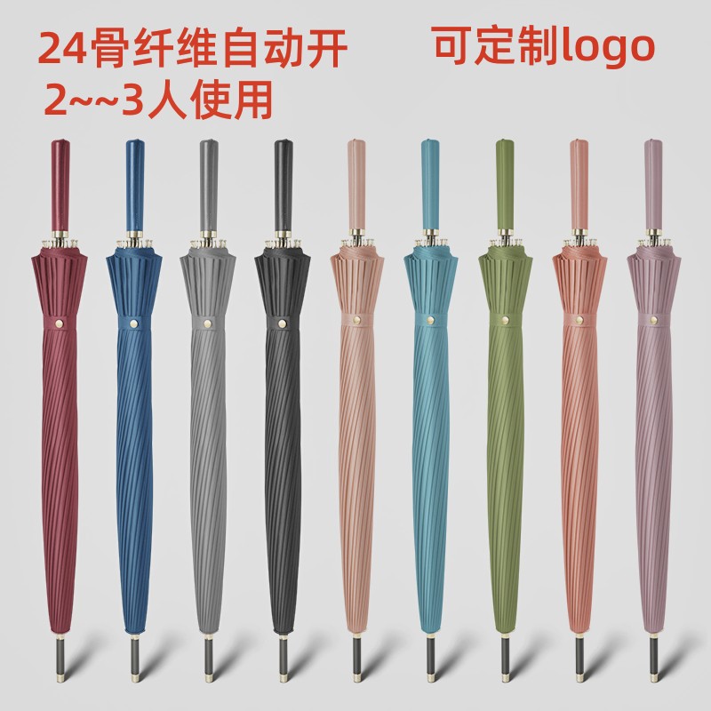 24 Bone Auto Cortex straight pole Umbrella Golf Umbrella Golfes Anti…