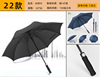 On the day of the rush, the source of the source of the factory factory spot a large number of wholesale umbrella custom logo advertising umbrella custom patterns