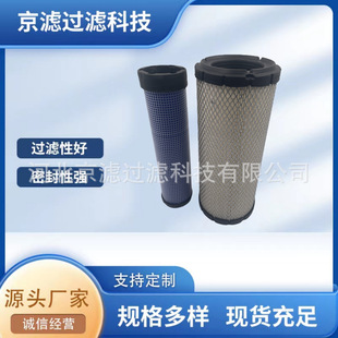6666375空气滤芯工程机械设备滤芯挖掘机装载机空气滤清器滤芯-阿里巴巴
