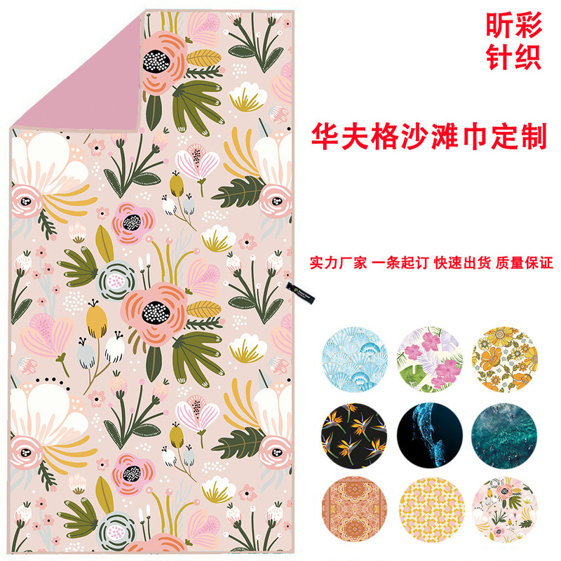 Cross-border microfiber Pineapple Beach towel quick-drying shawl Tesalate double-sided velvet printed waffle bath towel