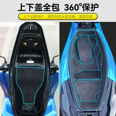 seat cushion, seat box | Motorcycle cushion