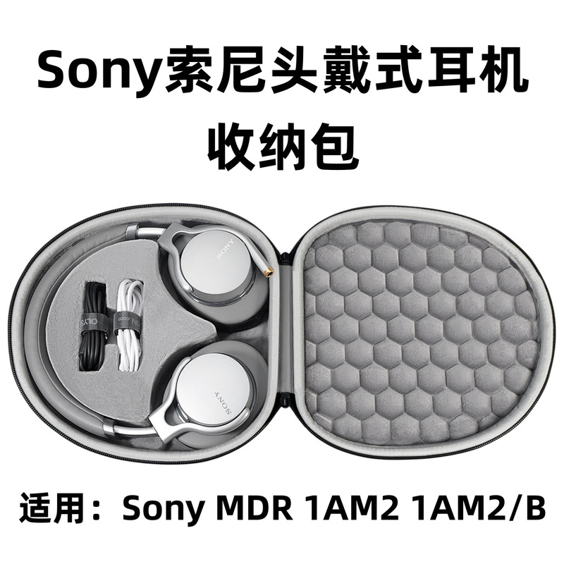 For Sony MDR 1AM2 1AM2/B Headphone Bag Accessories Headset Storage Bag Hard Shell For Sony MDR 1AM2 1AM2/B Headphone Bag Accessories Headset Storage Bag Hard Shell