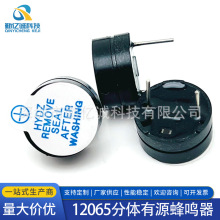 HYDZ���Q��HYE1206-05ST 3V 5V 12V ��������wֱ��12065���Q��