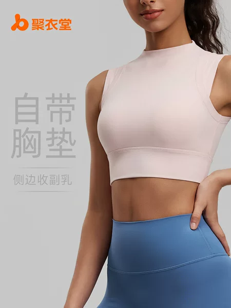 Juyitang 2026 New Style High-Neck Sports Vest Double-Sided Elastic Shockproof Gathered Fixed Cup Yoga Bra