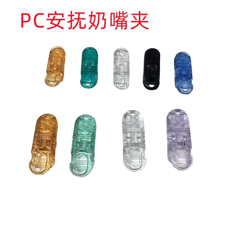 투명 화이트 소형