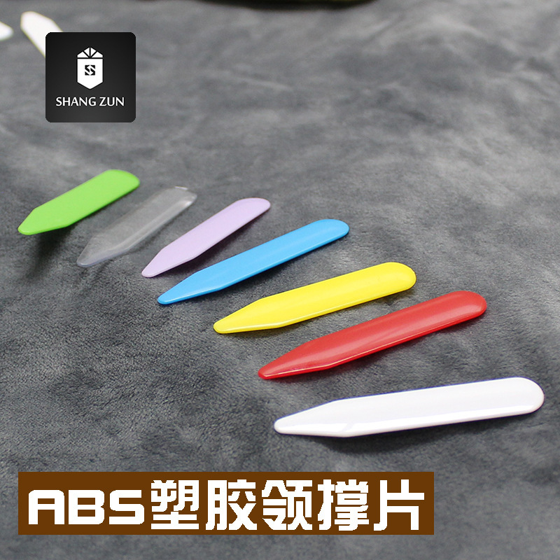 Shangzun Men's Shirt Collar Support Piece Plastic Clothing Accessories Shirt Collar Corner Piece Support Strip Fixed Collar Insert