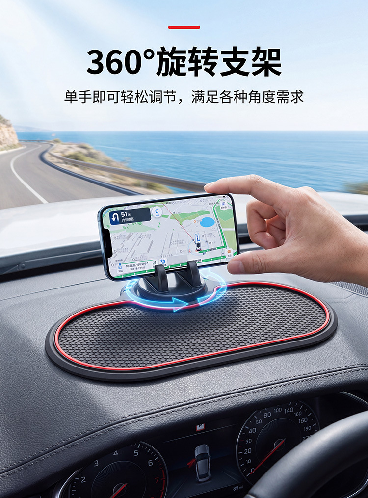 Car Anti-Slip Mat, Car Dashboard Phone Holder, Multifunctional Temporary Parking Sign, Anti-Slip Adhesive Base Mat