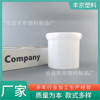 定制500g塑料彩漂粉洗牙粉瓶爆炸盐面膜粉发膜身体乳绵羊油桶瓶子