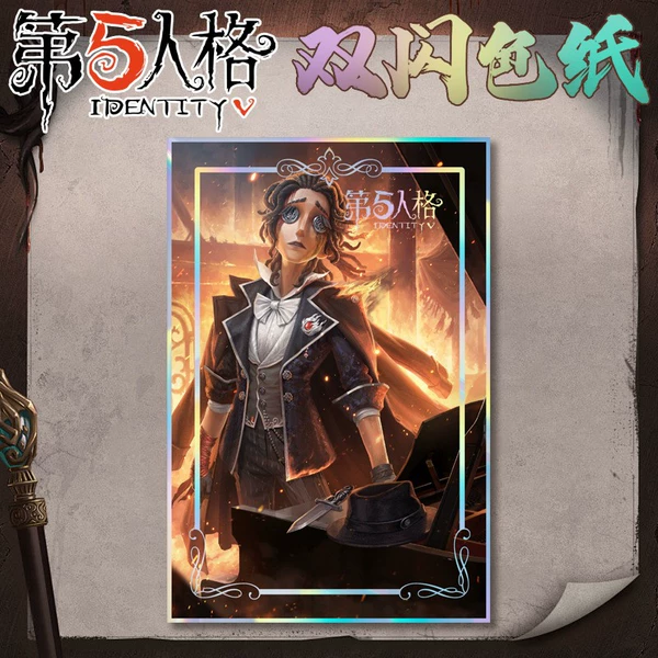 Identity V 24 (Zuoqujia)